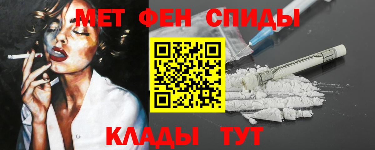 Amphetamine VHQ Алейск