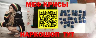 2c-b Абинск