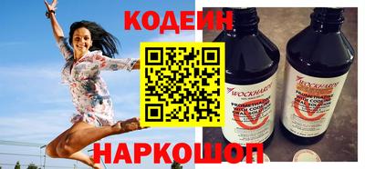 эйфоретик Абакан
