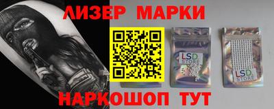 2c-b Абинск