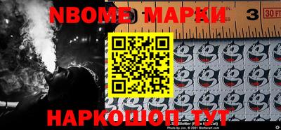 эйфоретик Абакан