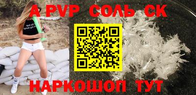 эйфоретик Абакан