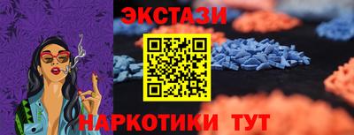 эйфоретик Абакан