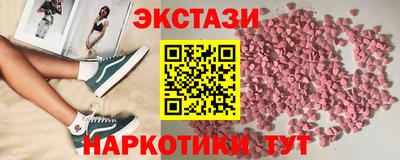 эйфоретик Абакан