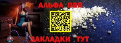 2c-b Абинск