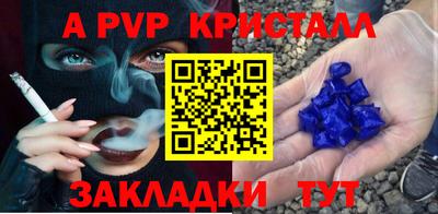 2c-b Абинск