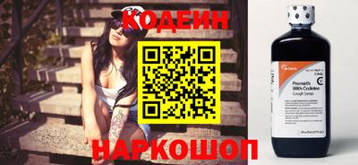 эйфоретик Абакан
