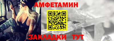 эйфоретик Абакан