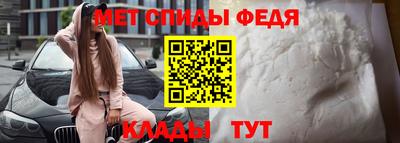 2c-b Абинск