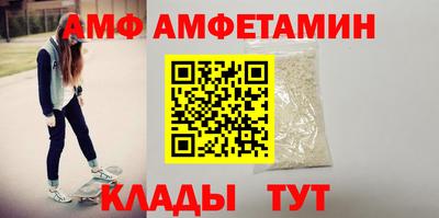 эйфоретик Абакан