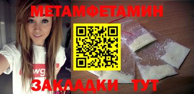 альфа пвп Азнакаево