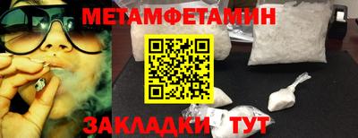 эйфоретик Абакан