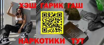 альфа пвп Азнакаево