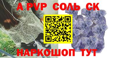 эйфоретик Абакан