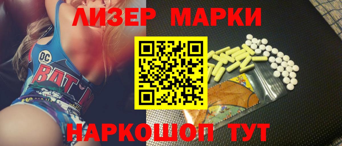 LSD-25 экстази кислота  LSD-25 экстази кислота  Алейск  Вход с VPN 