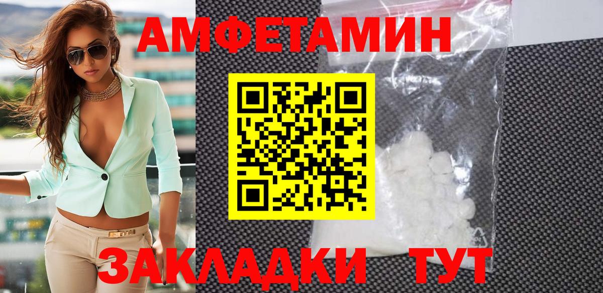 Первитин Декстрометамфетамин 99.9% Алейск