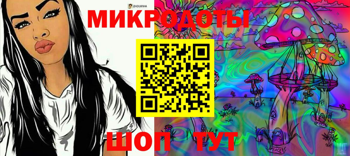 Псилоцибиновые грибы Psilocybe  Вход с VPN  Алейск 