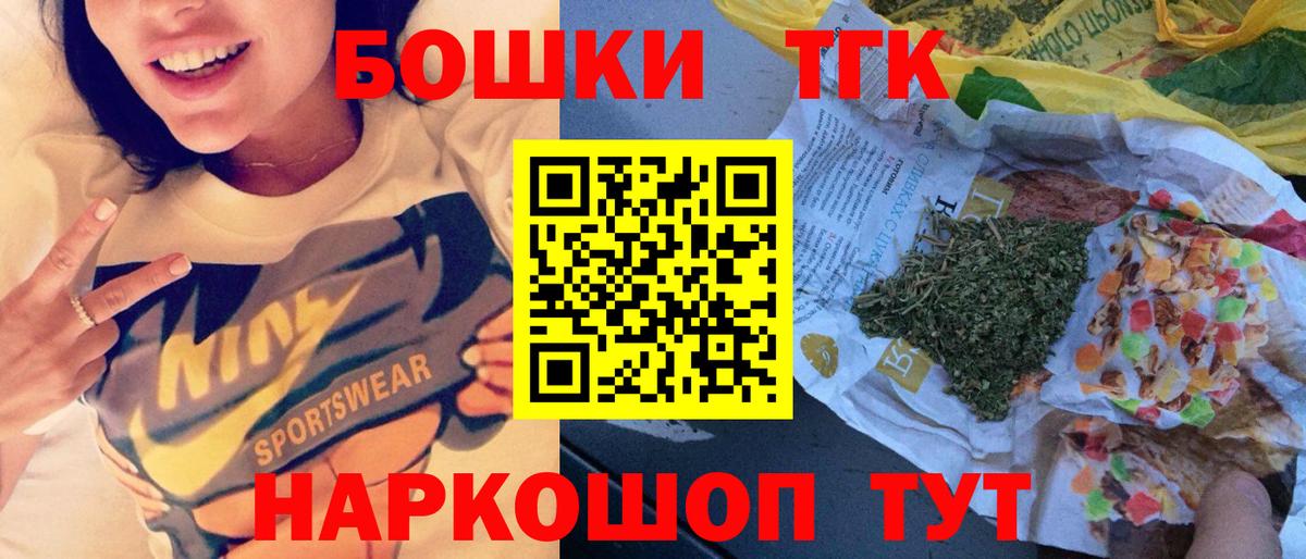 Шишки марихуана AK-47  Вход с VPN  Каннабис ГИДРОПОН  Каннабис марихуана  Алейск 